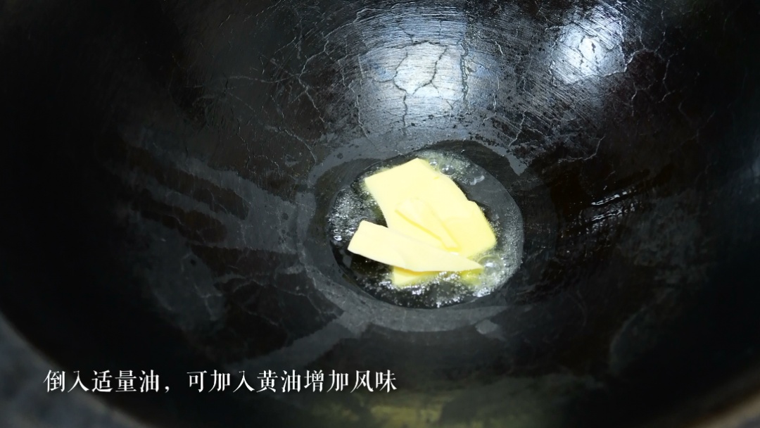 【滋味】咸香微苦，清热去火！这是一道适合夏天吃的菜