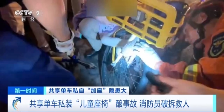 “带娃神器”变“伤娃利器”！这一行为，明确禁止！