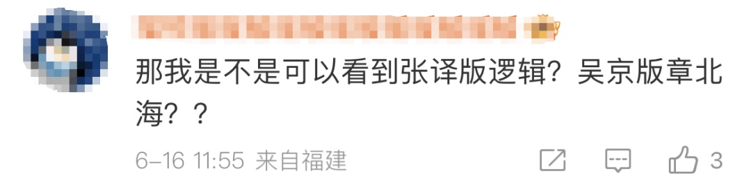 刚刚官宣:是张艺谋!网友:谁演我都想好了…… 刚刚官宣:是张艺谋!网友:谁演我都想好了……