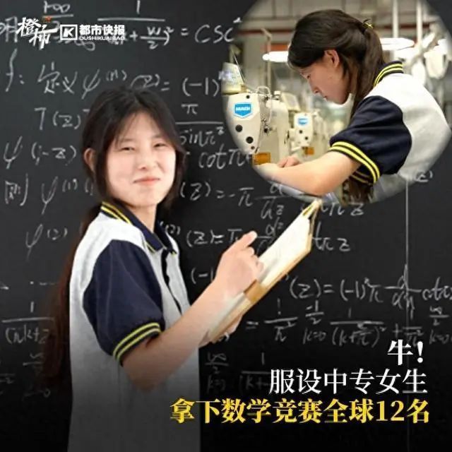 邻居讲述“数学天才”姜萍：从小懂事好学