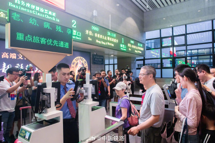 北京往返香港有动卧了