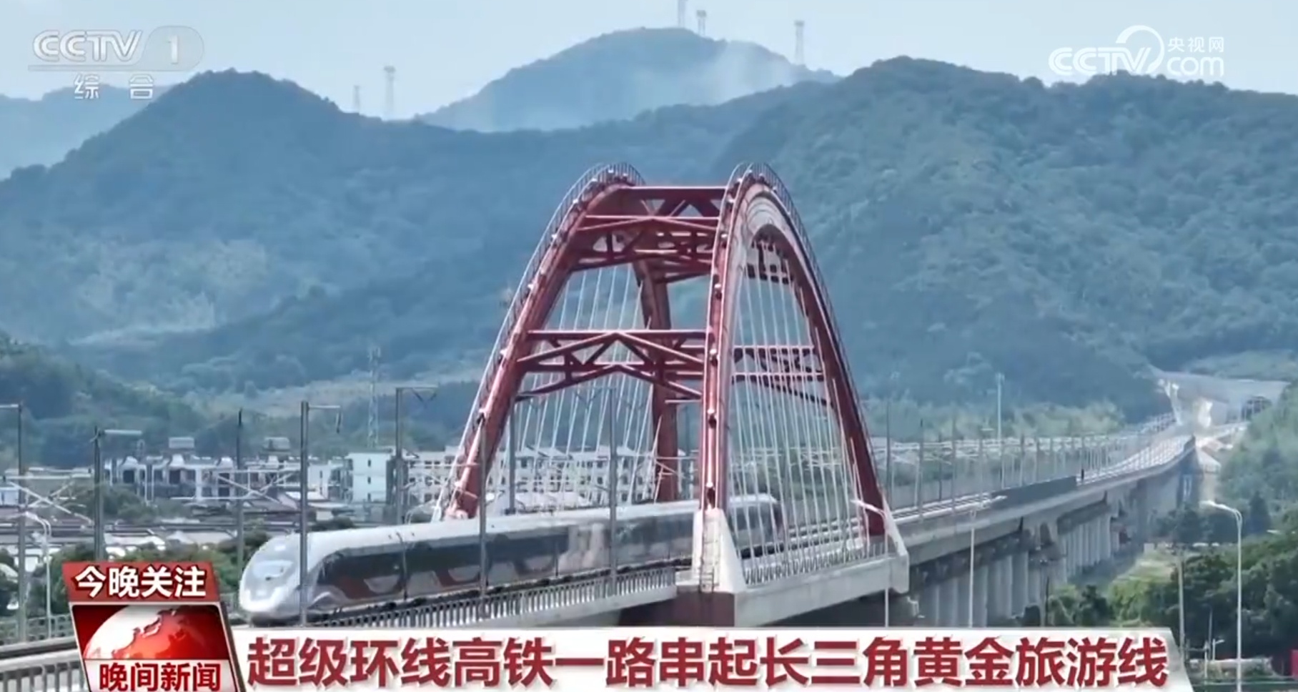 铁路新调图亮点多多勾勒新图景 将如何改变你我生活？