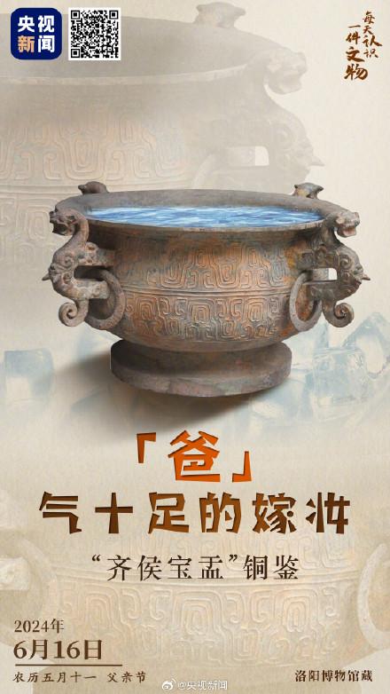 古代一件75公斤重的嫁妆满是牵挂