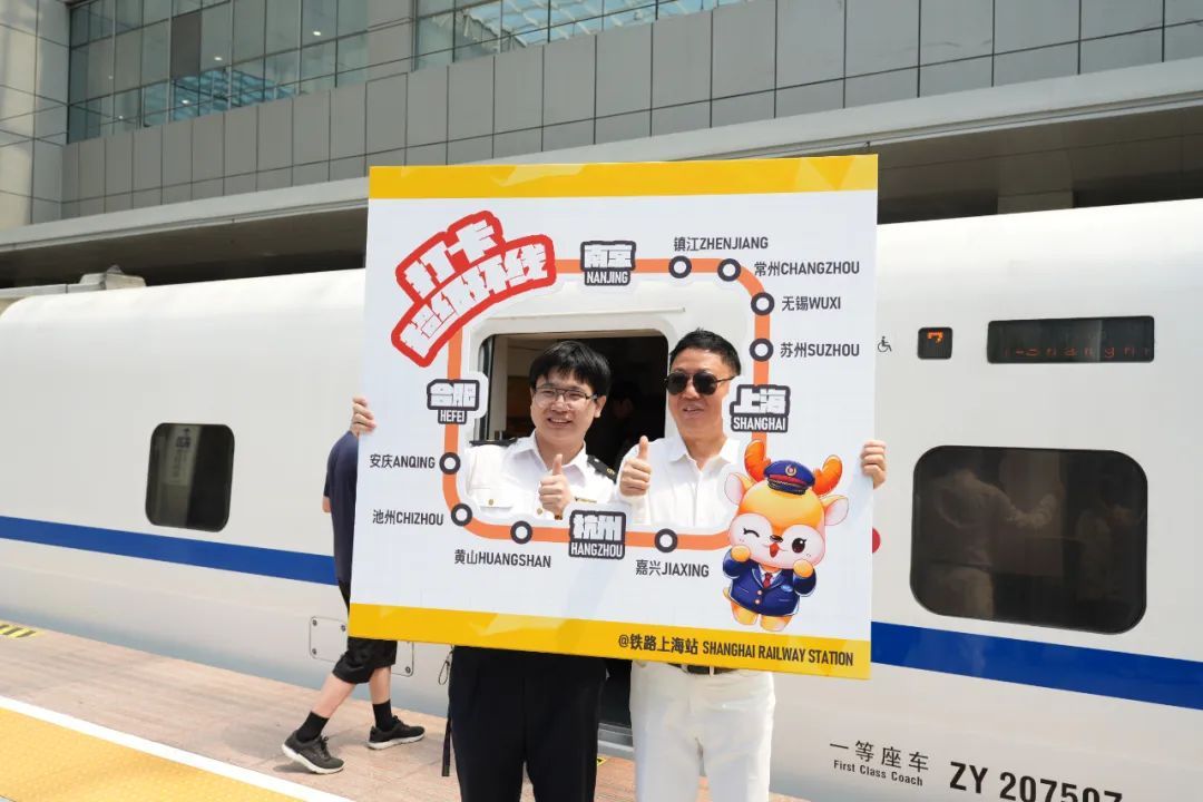 “从上海到上海” ！长三角首条超级环线开通！