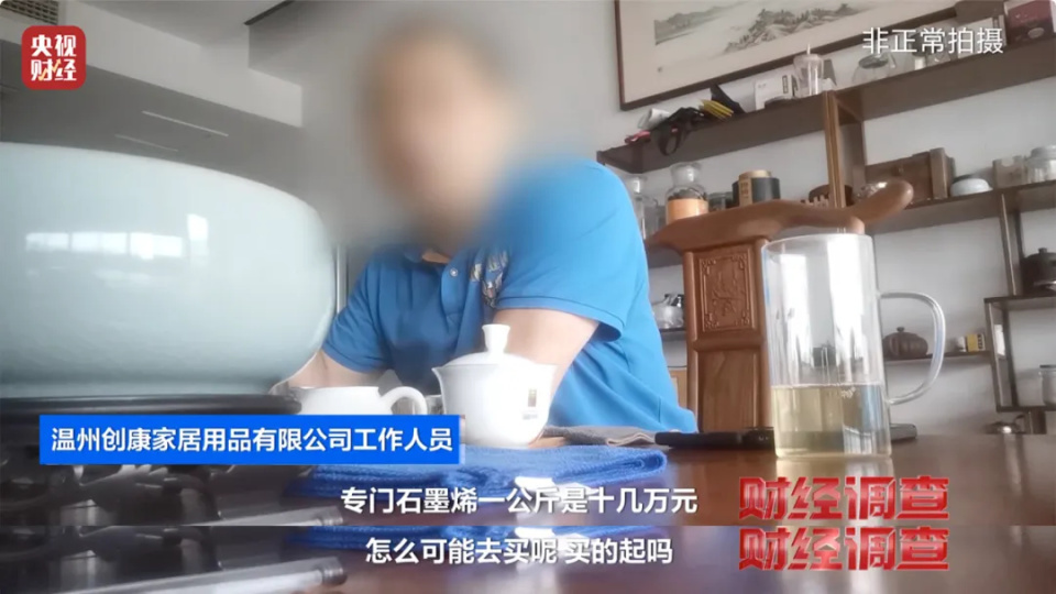 20天就掉渣，或含致癌物！你买的“泰国乳胶床品”，可能是假的