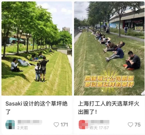 上海网红阶梯被躺“秃”了？最新通知：勿入内！努力“增发”中...