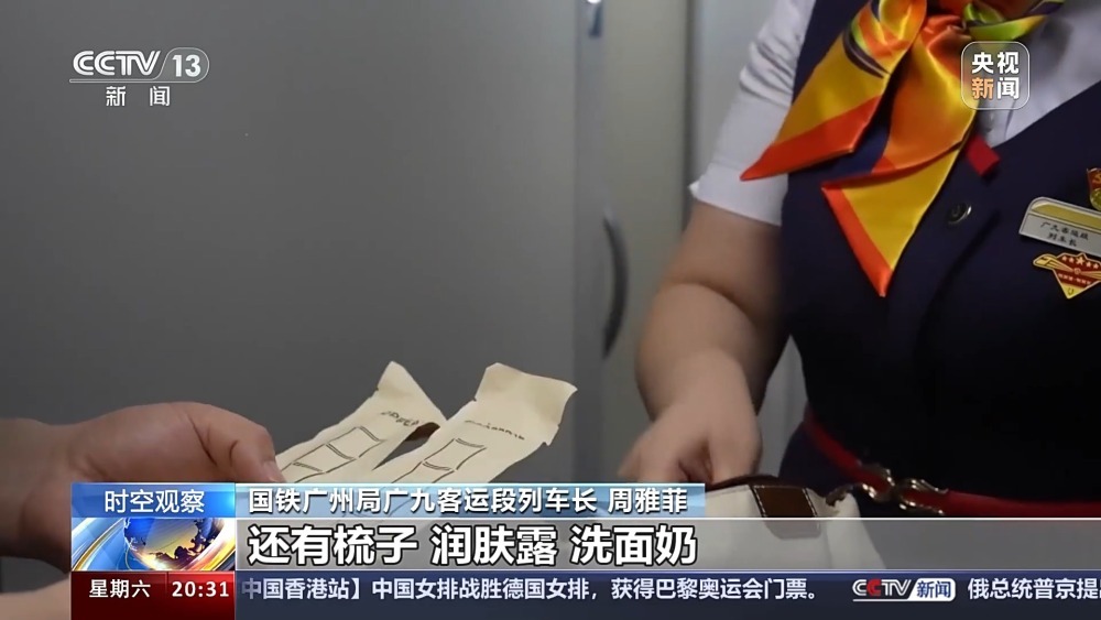 住软卧四人间,吃港式美食!坐高铁动卧往返京港你心动了吗? 住软卧四人间,吃港式美食!坐高铁动卧往返京港你心动了吗?