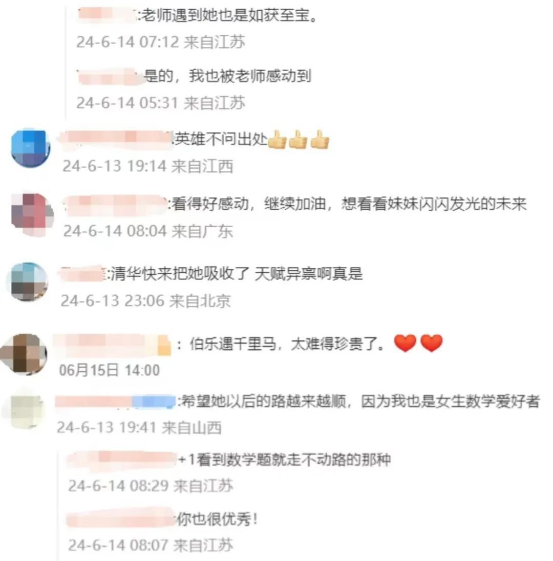 17岁、中专生、全球数学竞赛12强！优秀还勤奋，是金子总会发光！