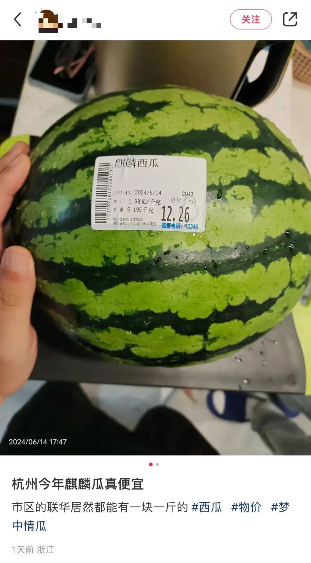 每斤跌破1元！最近不少人吃爽了，还会便宜吗？