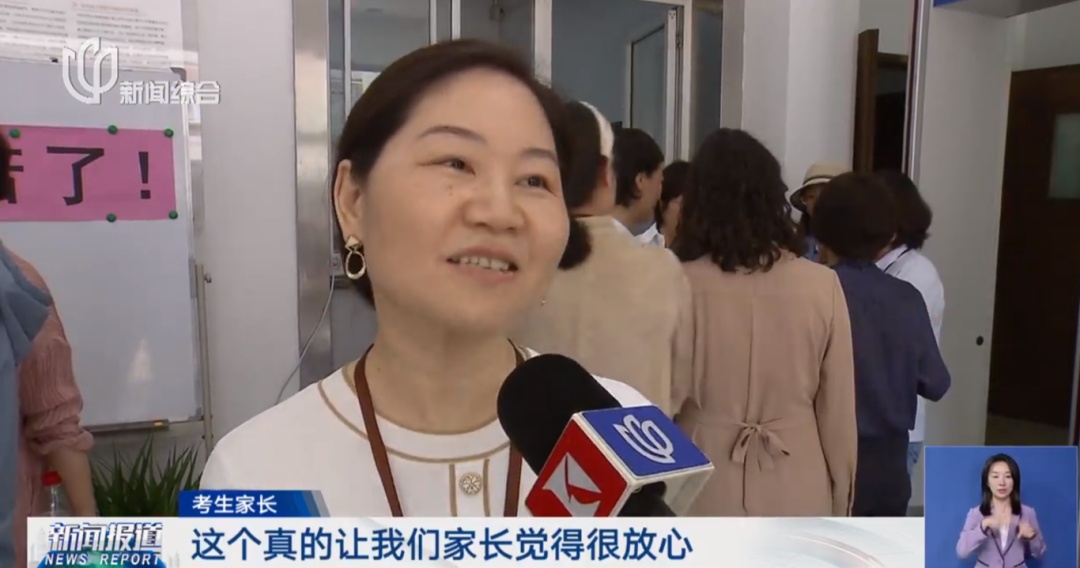 上海有家长去高考评卷点了?字迹太小怎么办?现场直击→ 上海有家长去高考评卷点了?字迹太小怎么办?现场直击→