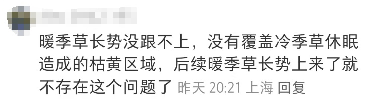 上海网红阶梯被躺“秃”了？最新通知：勿入内！努力“增发”中...