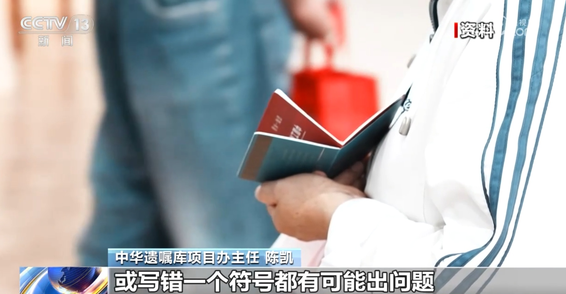 50年期超长期特别国债是否能继承？需要注意什么？专家详细解读