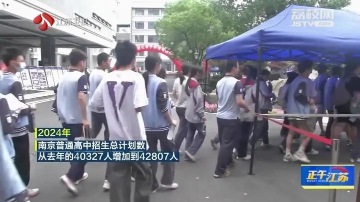 江苏多地中考陆续开考