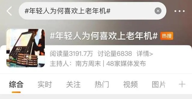 诺基亚回归秒售罄!网友:满满回忆杀 诺基亚回归秒售罄!网友:满满回忆杀