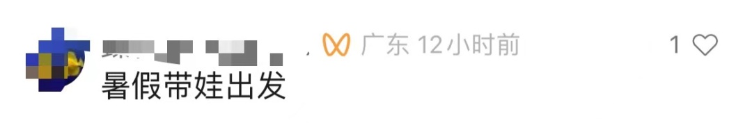 即将开放！广州动物园“顶流”回归，街坊：我的童年回来了