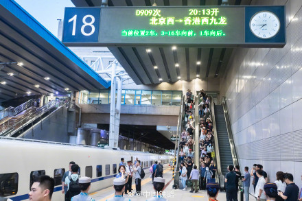 北京往返香港有动卧了