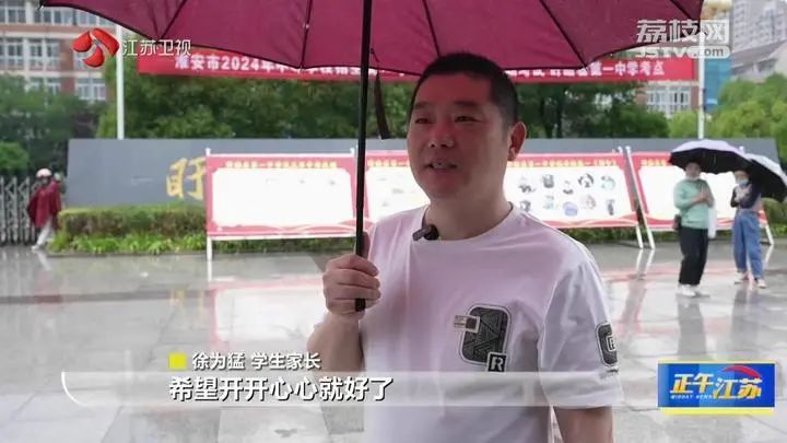 江苏多地中考陆续开考