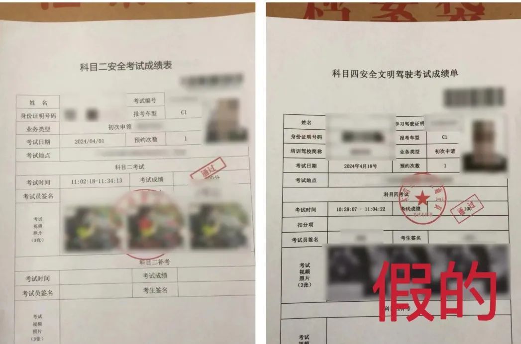 收到这条短信，马上删掉！