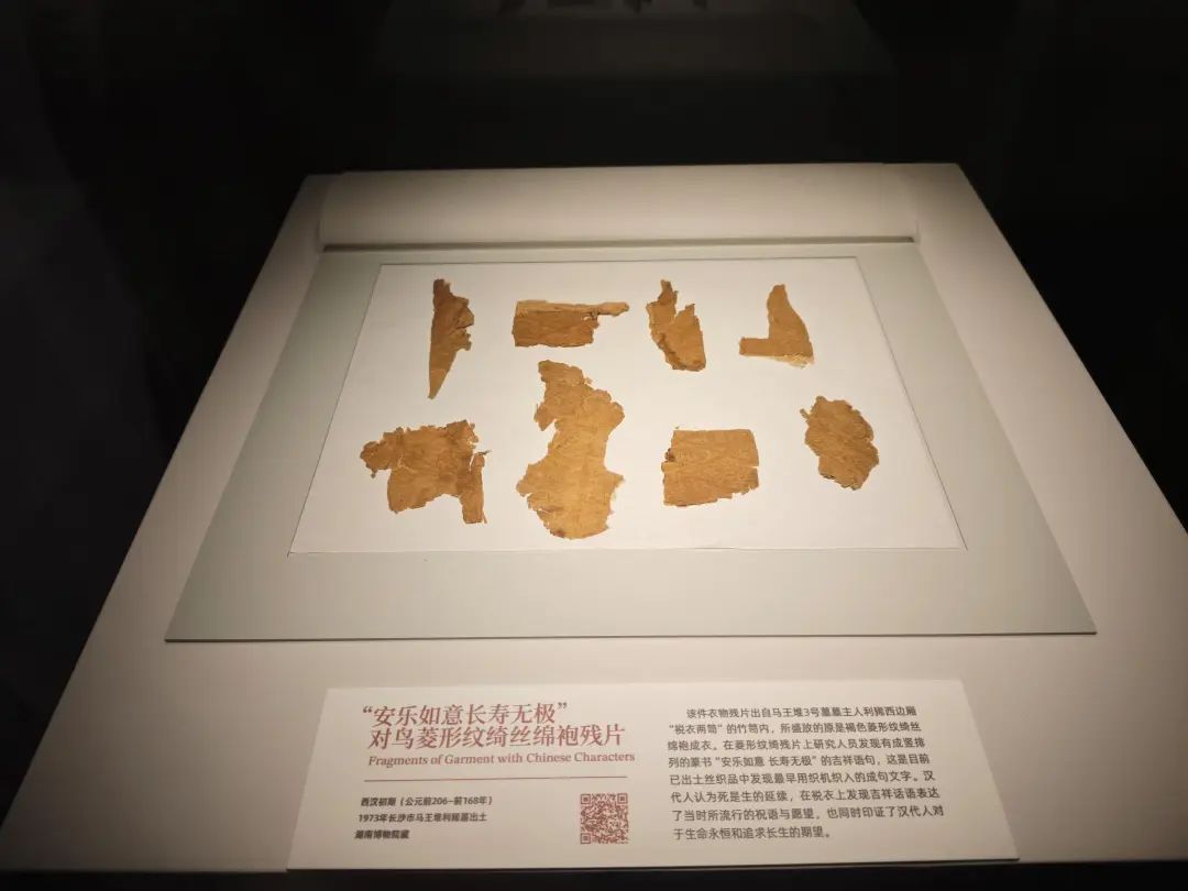 仅重48克！这件国宝级文物真品，首次展出