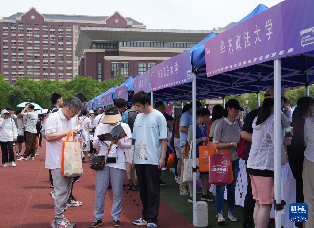 上海举行高校招生志愿填报现场咨询会