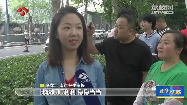 江苏多地中考陆续开考