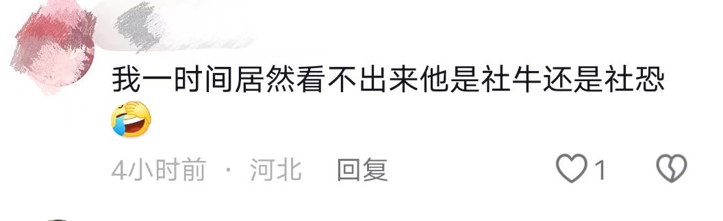 “派大星”博士,有点故事…… “派大星”博士,有点故事……