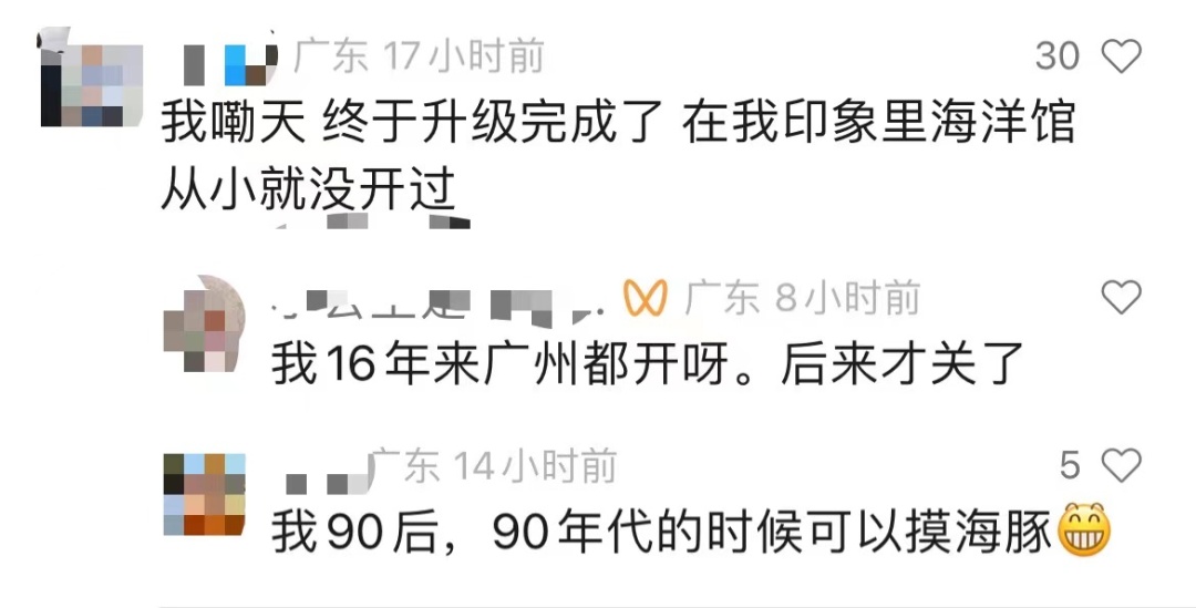 即将开放！广州动物园“顶流”回归，街坊：我的童年回来了