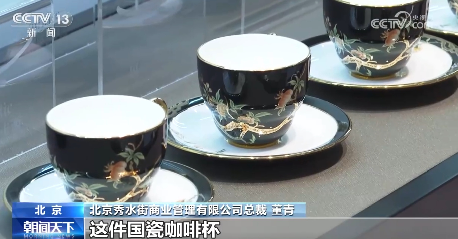 “国潮”风“伴手礼”热销 “中国礼物”卖到全球成为外国游客心头好