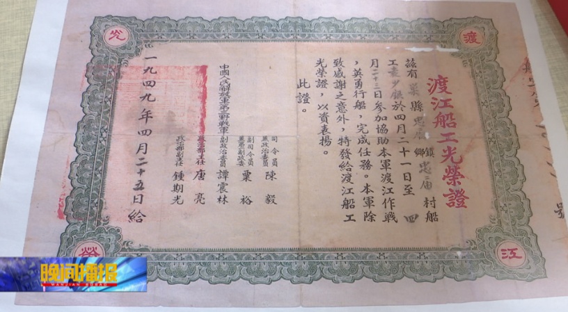 合肥八旬老人捐赠66年珍藏！