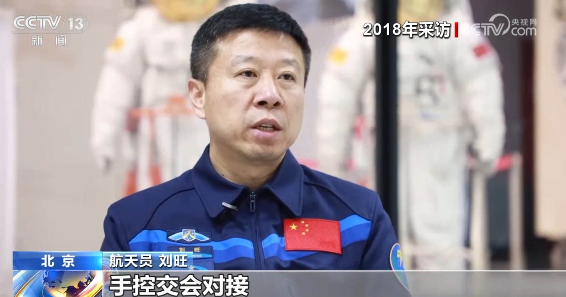 创造多个首次!12年前的今天 神舟九号载人飞船成功发射 创造多个首次!12年前的今天 神舟九号载人飞船成功发射