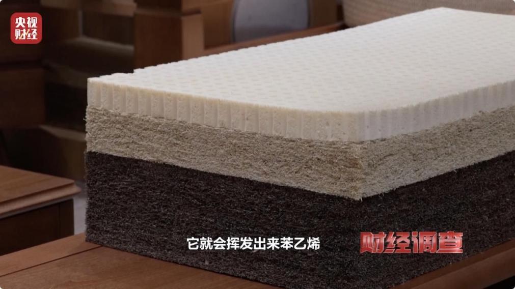 20天就掉渣，或含致癌物！央视起底“泰国乳胶床品”造假