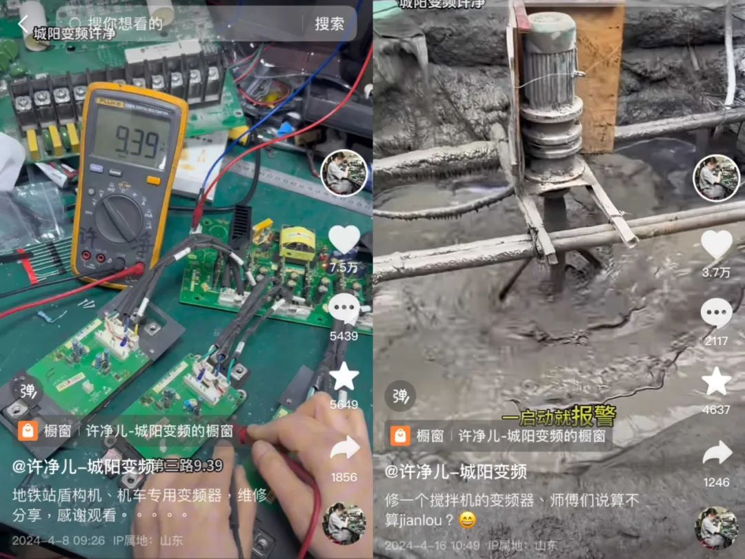 走出工厂，她考上专科，成为60万人的“救火队长”