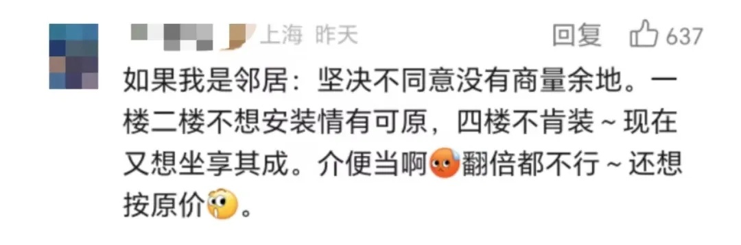 网友吵翻！上海有居民反对加装电梯，建成几年后却后悔了，邻居气炸：别想用