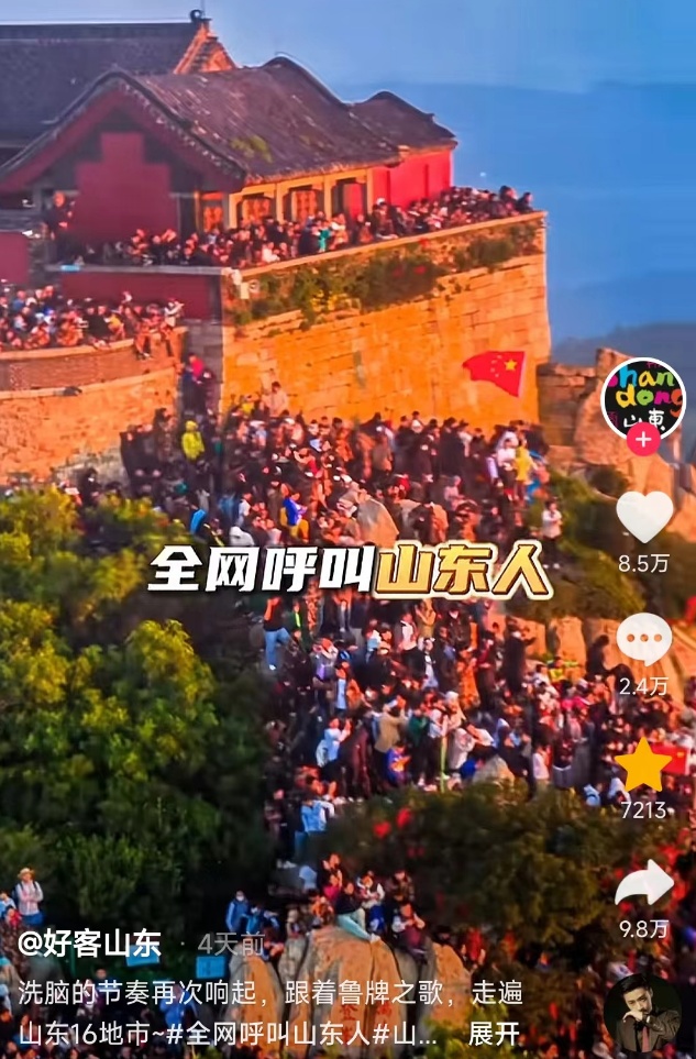 各省都有自己的车牌歌！全国网友轮流玩梗，湖南四川人却破防了
