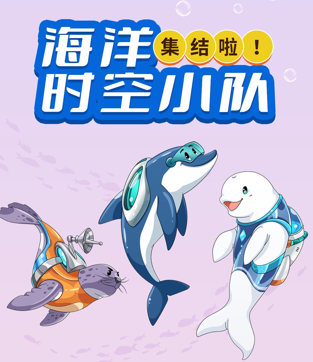 即将开放！广州动物园新顶流来了