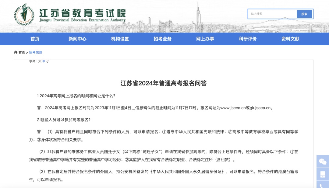 爆火之后,姜萍圆梦大学有几条路? 爆火之后,姜萍圆梦大学有几条路?