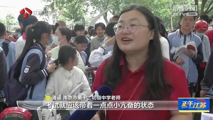 江苏多地中考陆续开考