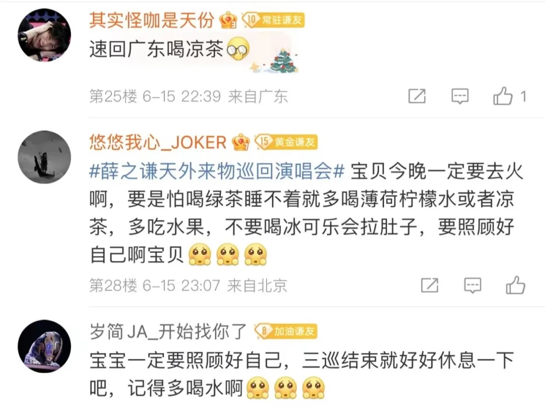 薛之谦突发意外！