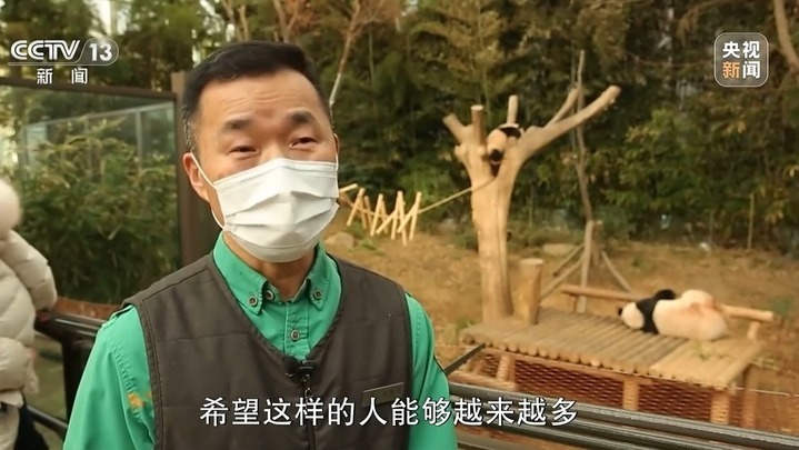 是幸福的“宝”！“福宝”收获的爱跨越国界