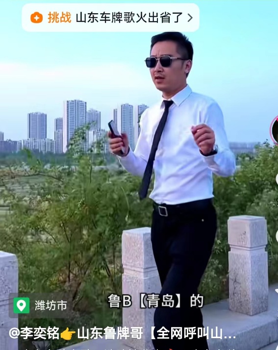 各省都有自己的车牌歌！全国网友轮流玩梗，湖南四川人却破防了
