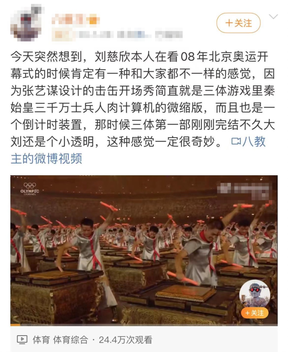 张艺谋执导电影版《三体》!网友脑洞已经合不上了 张艺谋执导电影版《三体》!网友脑洞已经合不上了