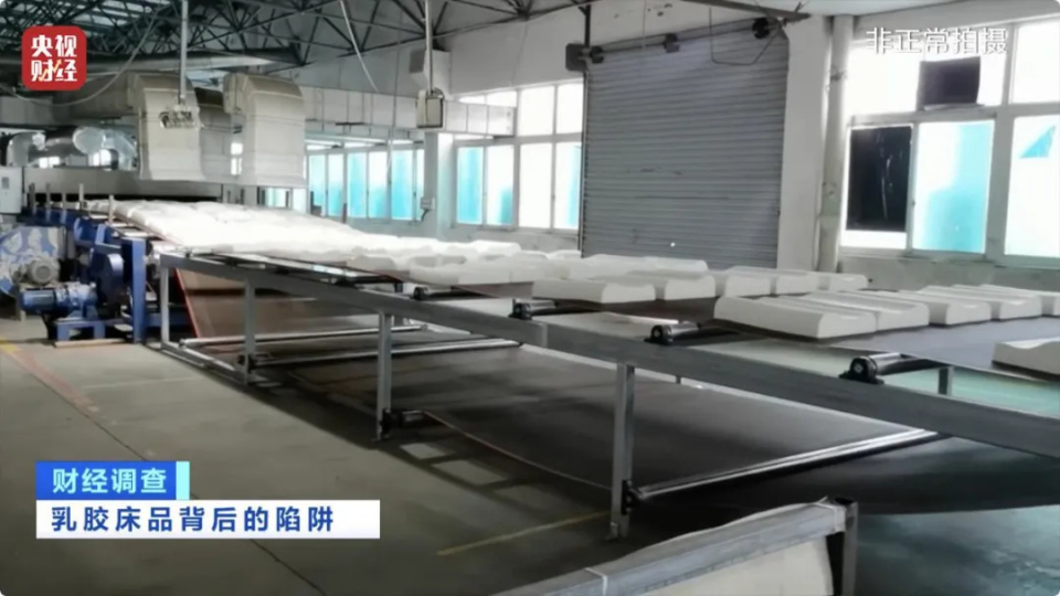 20天就掉渣，或含致癌物！你买的“泰国乳胶床品”，可能是假的
