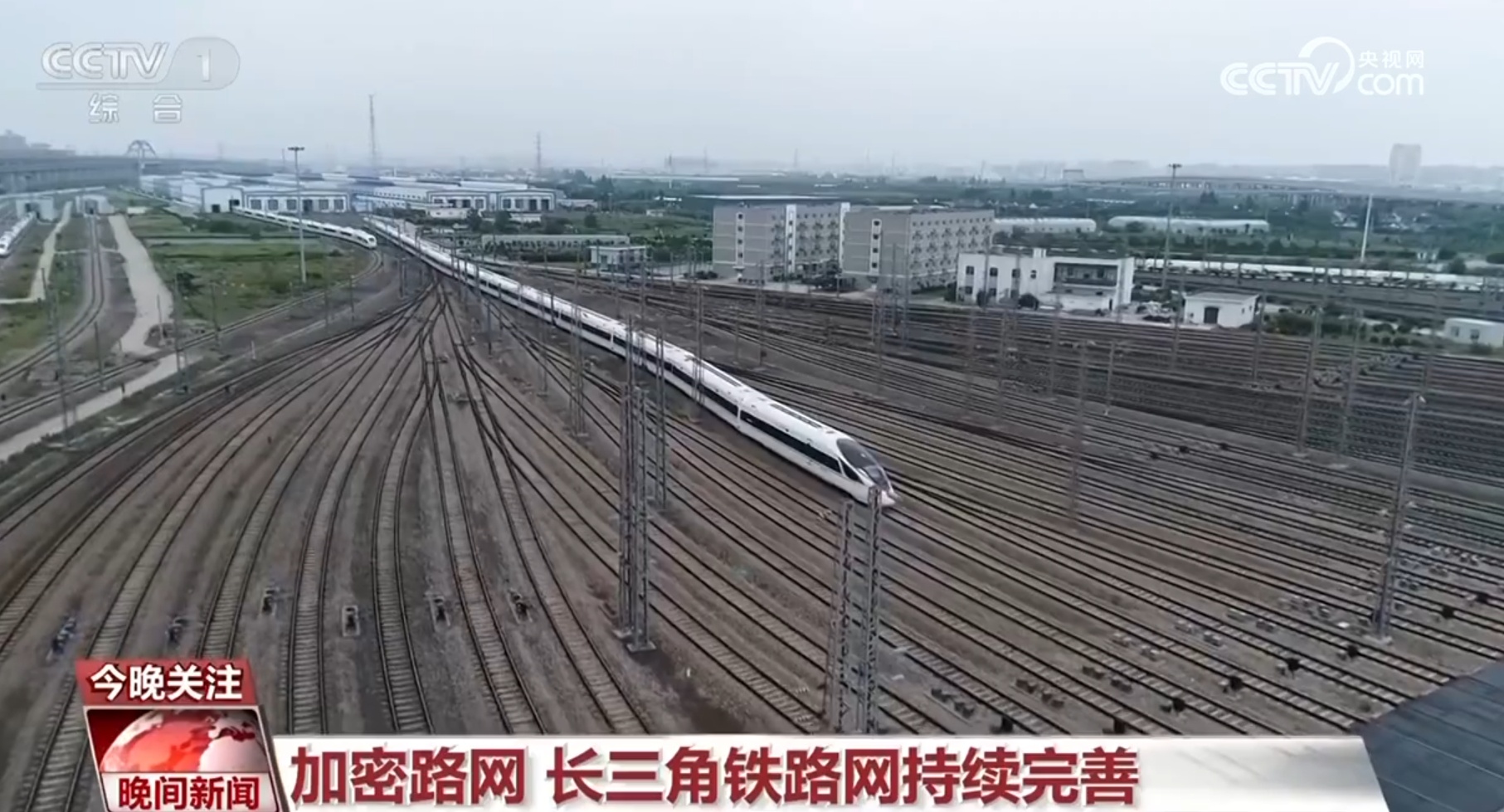 铁路新调图亮点多多勾勒新图景 将如何改变你我生活？
