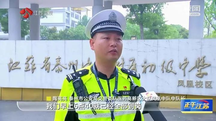 江苏多地中考陆续开考