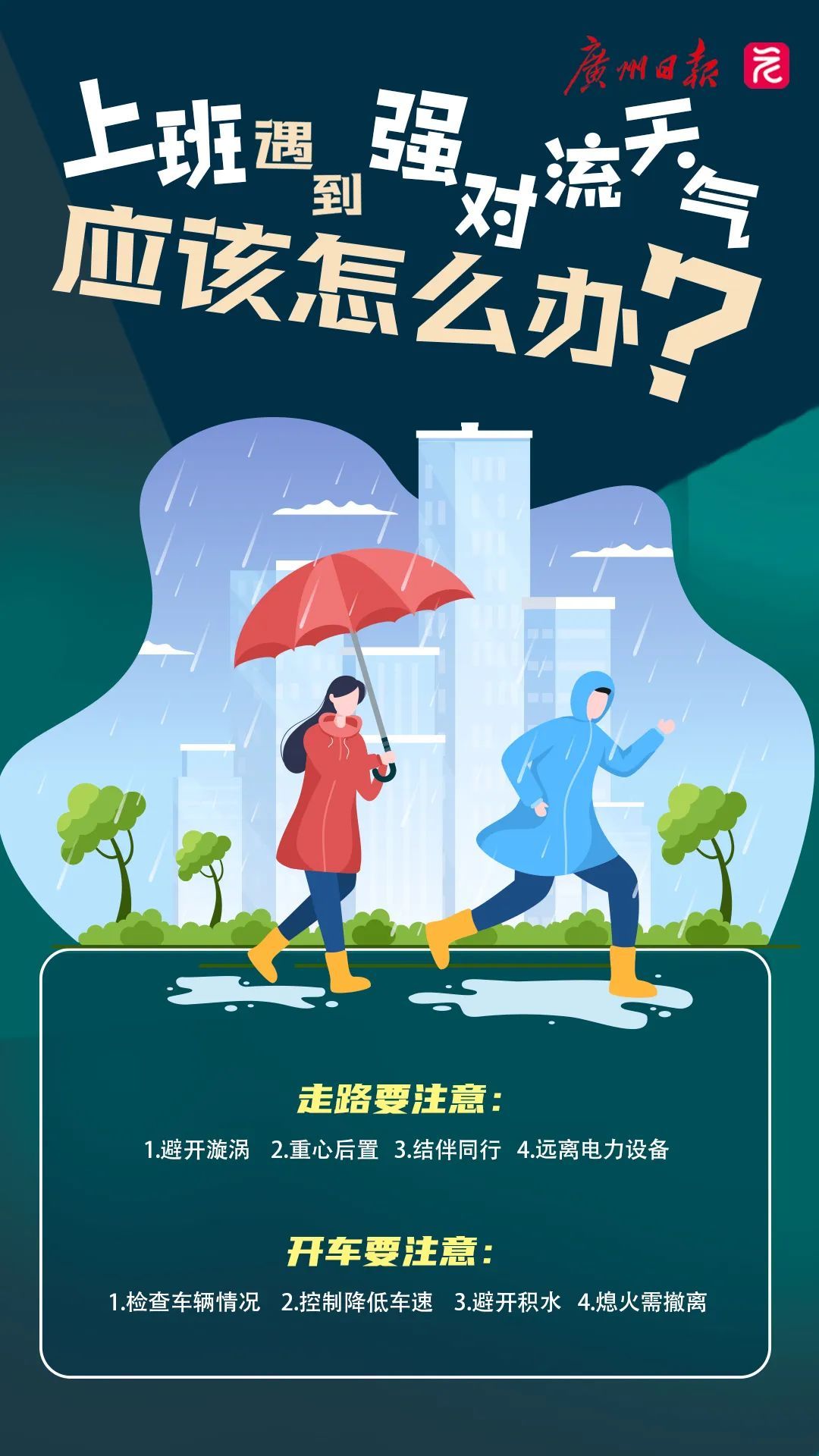 广东一景区突发坍塌！多地紧急公告：临时闭园！禁止入内