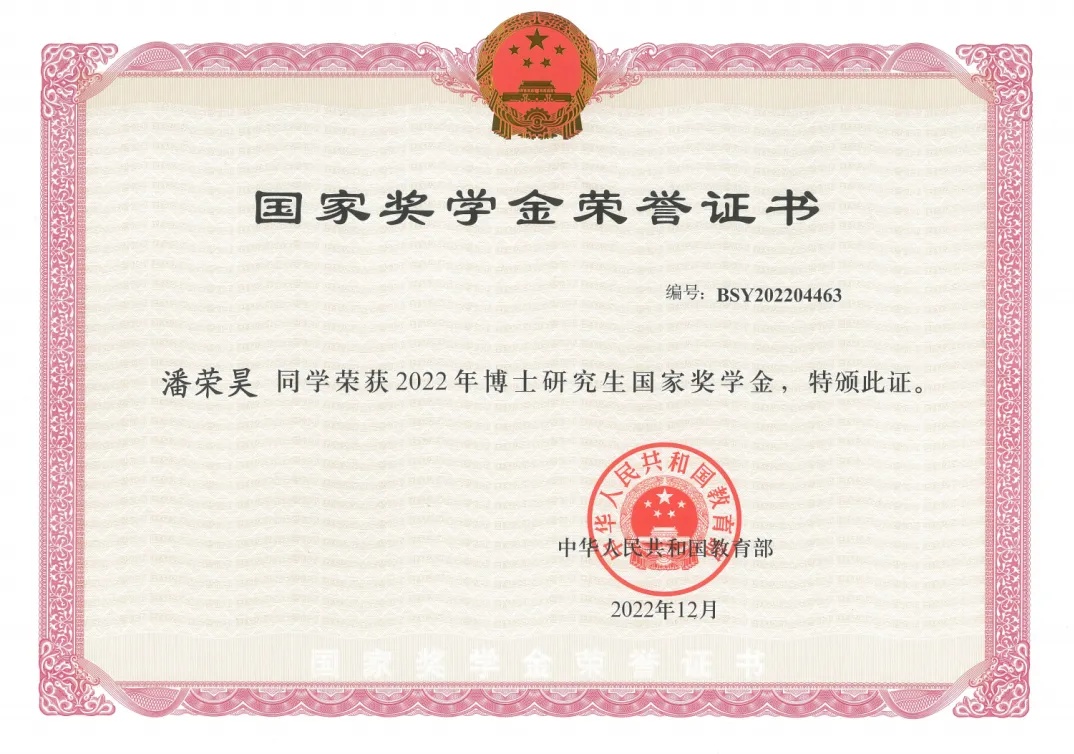 哈哈哈哈哈！火爆全网的“派大星”博士，找到了！