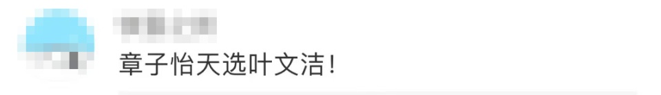 张艺谋执导电影版《三体》!网友脑洞已经合不上了 张艺谋执导电影版《三体》!网友脑洞已经合不上了