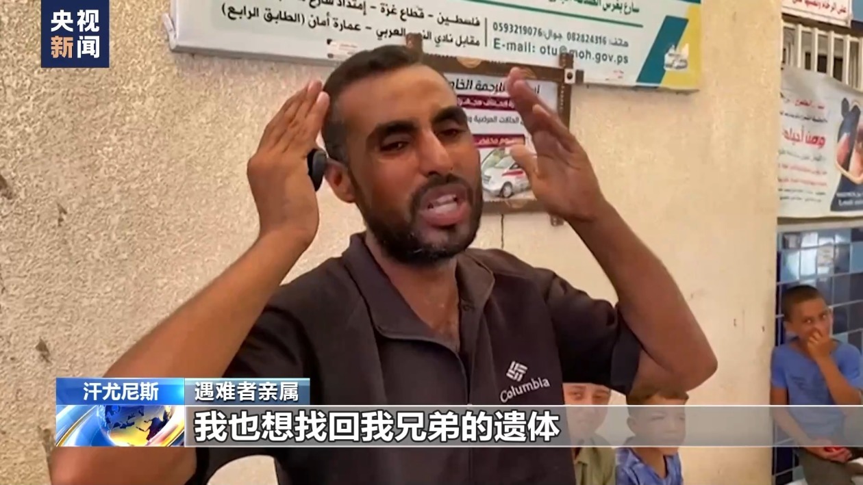 以军袭击加沙致大量死亡 亲人冒死搜寻遗体 以军袭击加沙致大量死亡 亲人冒死搜寻遗体