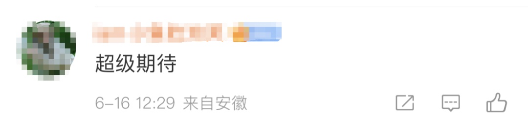 官宣，是张艺谋！