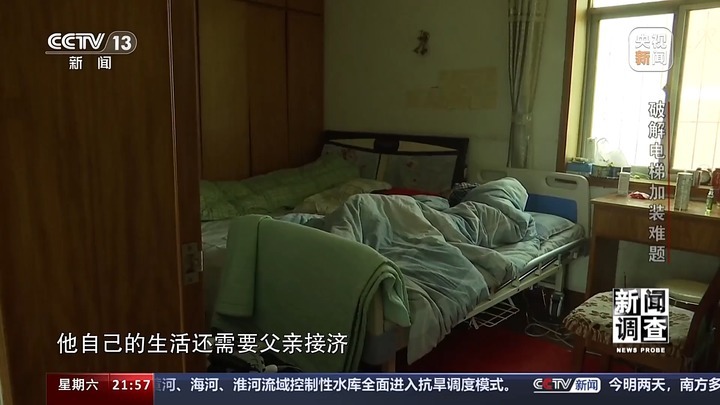 “梯”升满意度 老旧小区加装电梯难题如何破局？